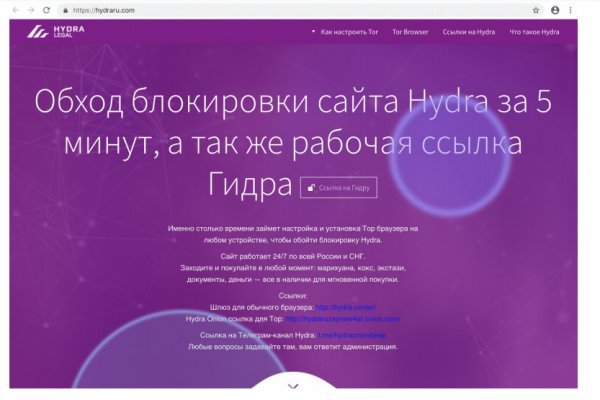 Кракен тор