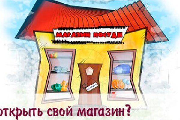 Оригинальная ссылка на кракен