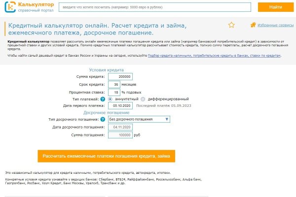 Кракен наркоплейс