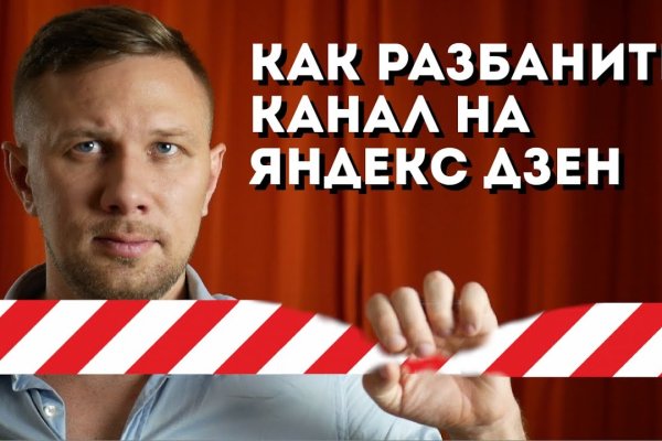 Как зайти на гидру через тор браузер