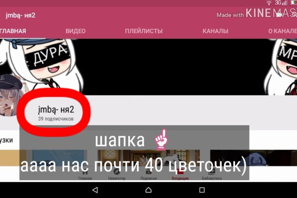 Кракен 15 ссылка