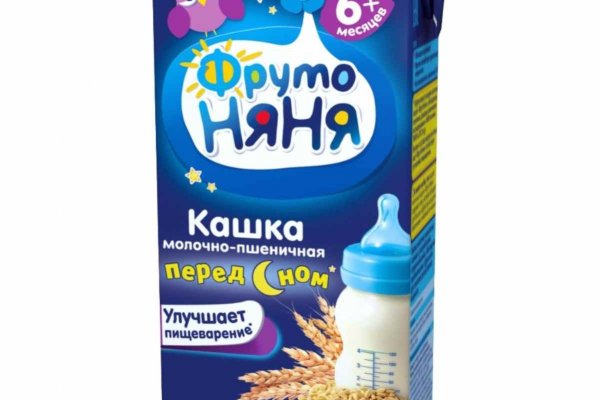 Кракен рабочая ссылка