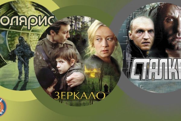 Наркосайт кракен