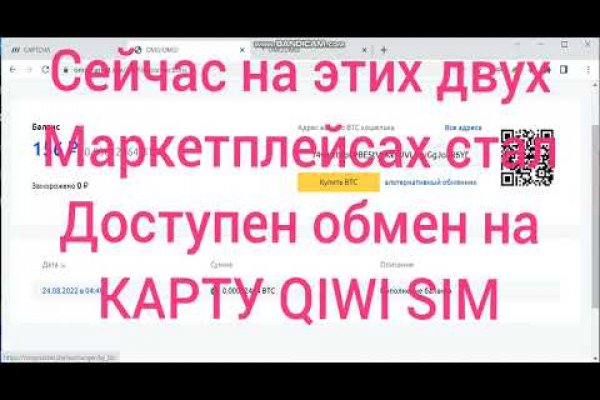 Кракен сайт вход официальный зеркало