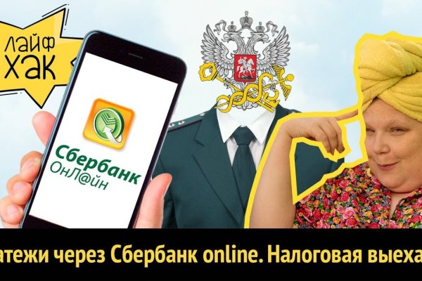 Купить наркоту