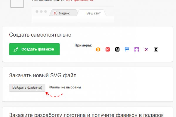Кракен ссылка оригинал