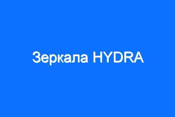 Спрут мега кракен