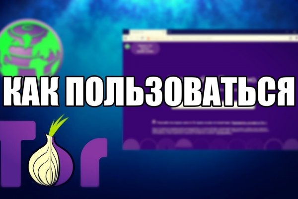 Кракен зеркало орион