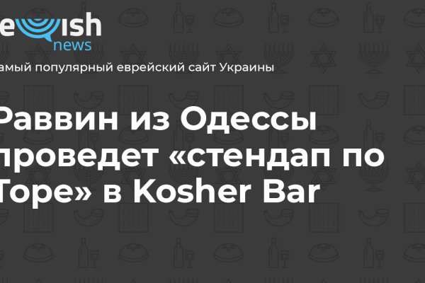 Ссылка на кракен 2krnmarket