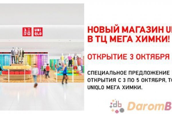 Kraken market ссылка тор