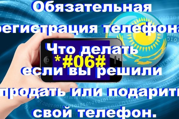 Кракен ссылка официальная