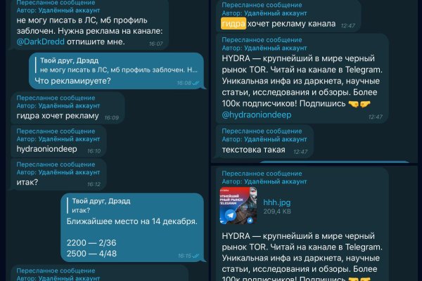 Кракен войти на сайт