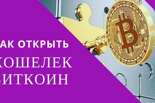 Главная страница кракен