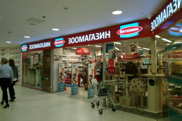 Кракен это современный даркнет