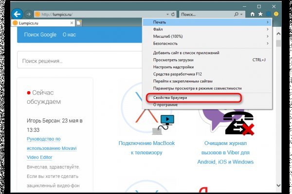 Ссылки на кракен com