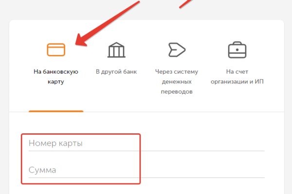Kraken online