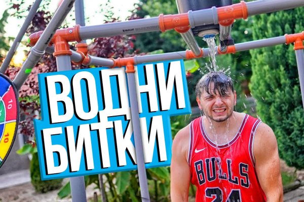Какая ссылка на кракен