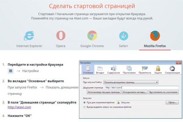 Найти ссылку кракен