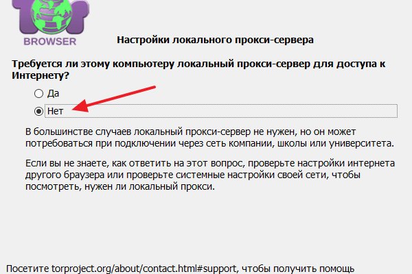 Как зайти в кракен
