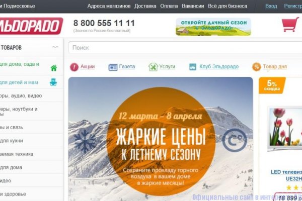 Можно ли зайти на кракен через обычный браузер