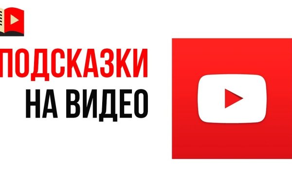 Кракен зеркало впн