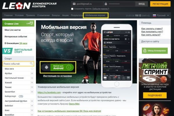 Kraken адрес