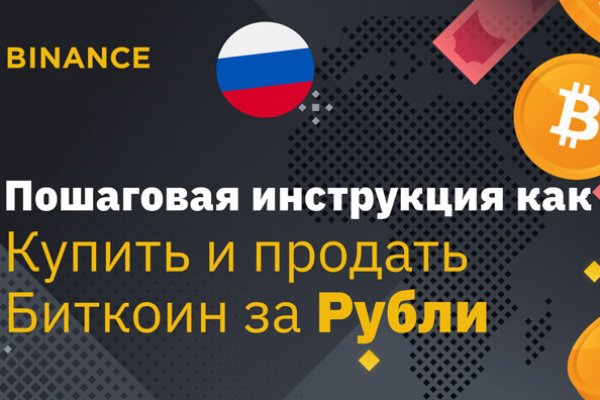 Кракен зеркало 2