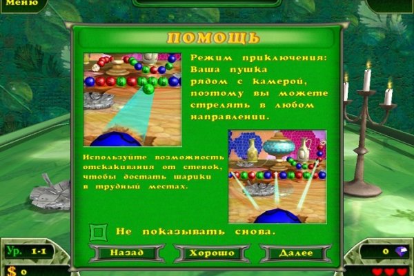 Кракен маркетплейс что там продают
