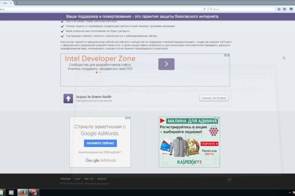 Kraken darknet зеркала кракен обход