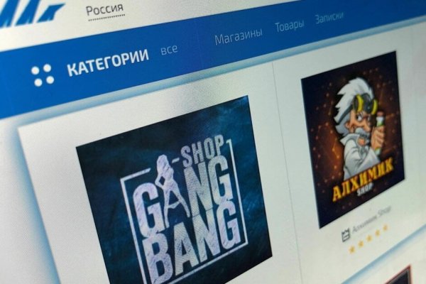 Зайти на сайт кракен