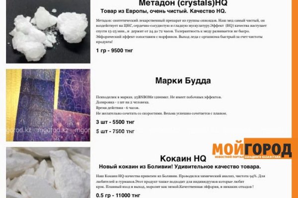 Кракен браузер