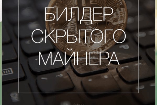 Мега кракен блэк спрут