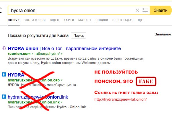 Работающий сайт кракен