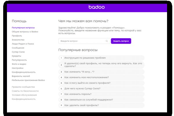 Где купить наркотиков