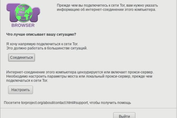 Как перейти на кракен