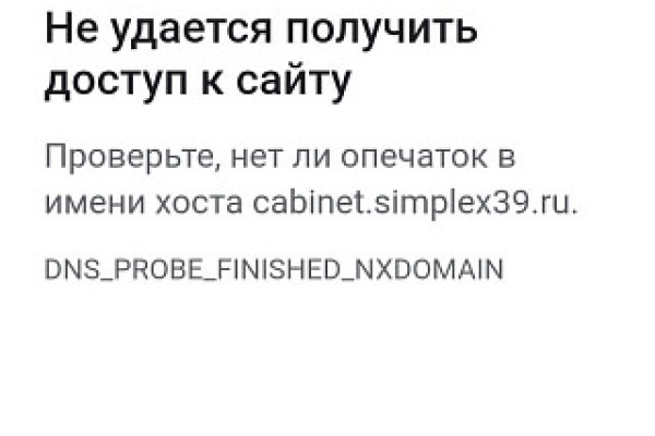 Нарко магазин кракен