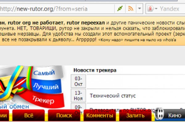 Кракен 2kr pro