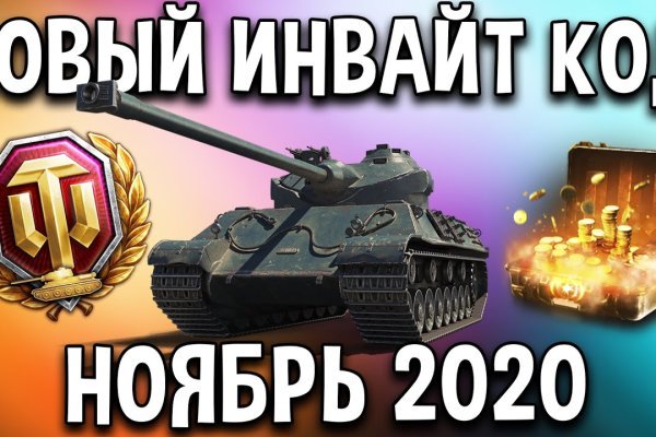 Кракен маркетплейс что продают