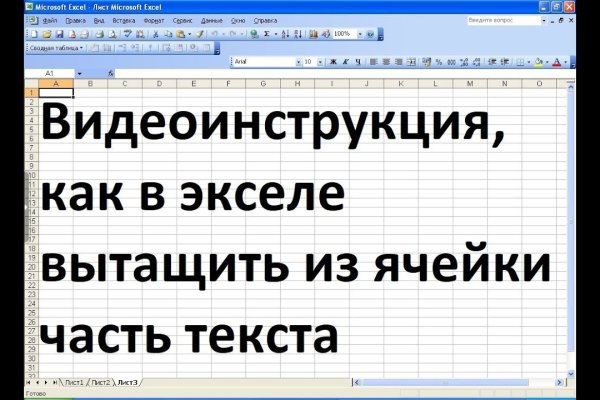 Ссылки на дарк нет