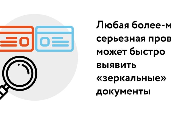 Гидра и кракен