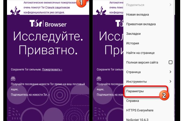 Войти на кракен