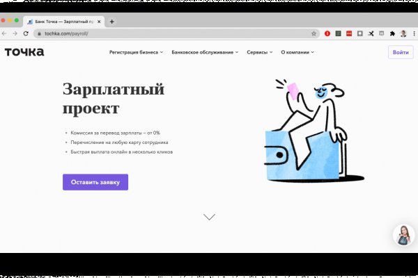 Ссылки сайтов даркнета