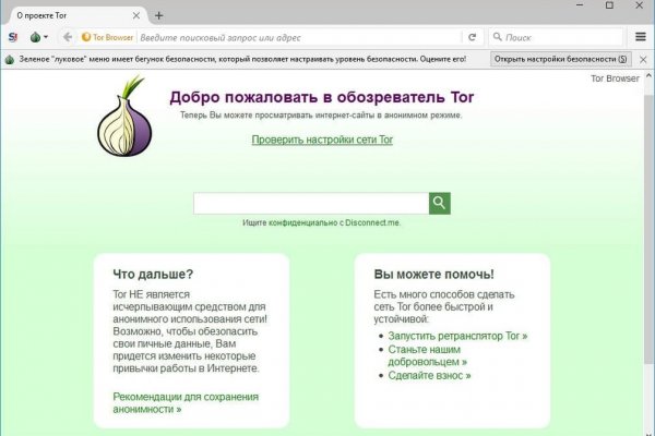 Активная ссылка на кракен