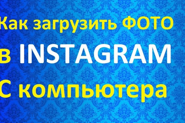 Кракен невозможно зарегистрировать пользователя