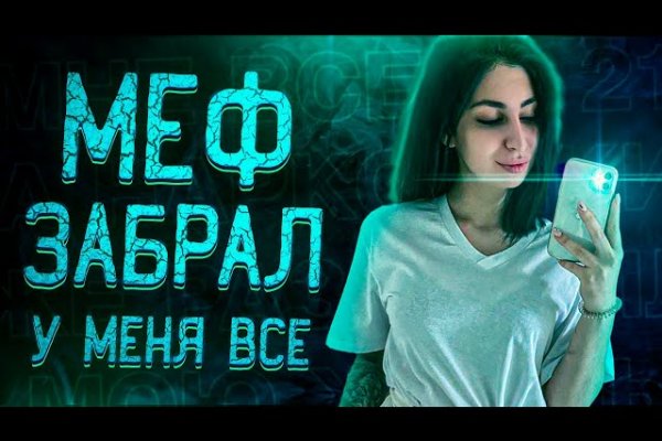 Кракен маркетплейс товары