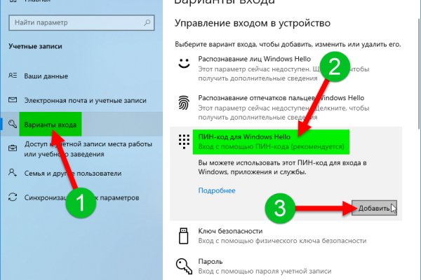 Как пополнять кракен тор
