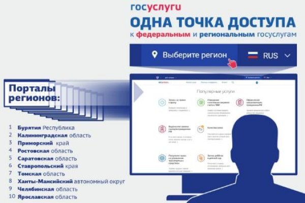Кракен не заходит