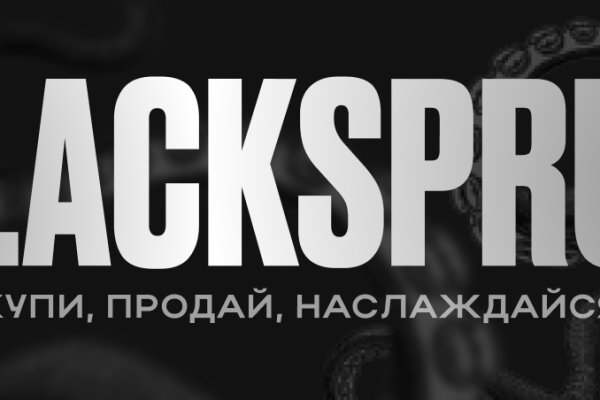 Кракен прямая ссылка