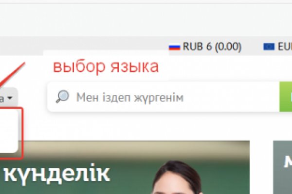 Кракен маркет даркнет только через торг